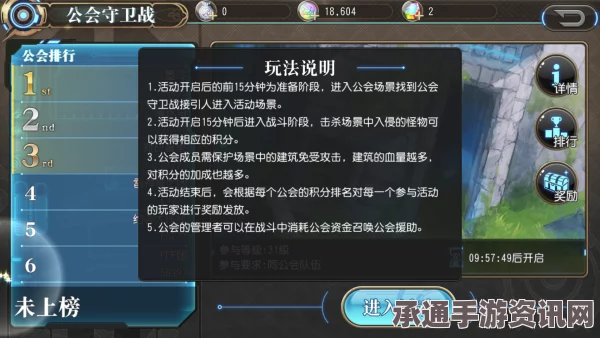 叛逆性百万亚瑟王国服官网预约攻略，详细指南与技巧方法分享