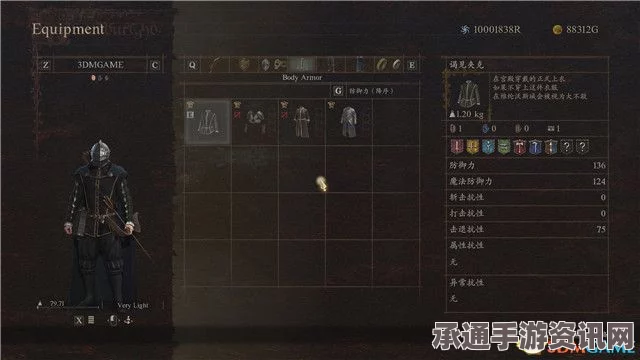 龙之信条2武器白烟梦获取攻略及技巧详解