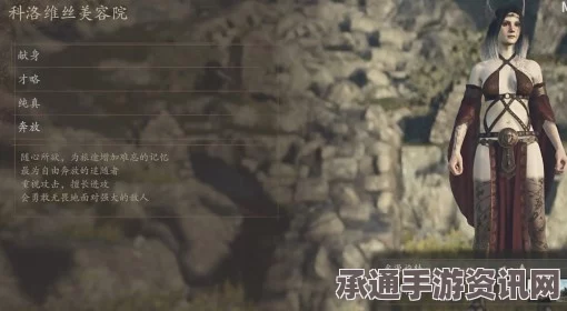 龙之信条2武器幽玄香获取攻略大全及技巧详解