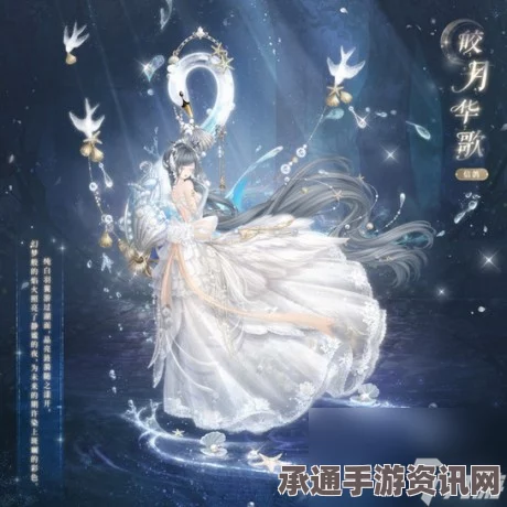 奇迹暖暖，豪放草原舞蹈与点亮殿堂圣火的攻略秘籍