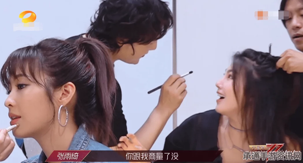 英国男子恶作剧，化妆时急刹车戏弄姐姐—恶作剧背后的技巧与方法揭秘