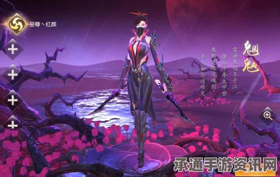 天下手游新支线任务两生花攻略详解，玩转全新游戏体验