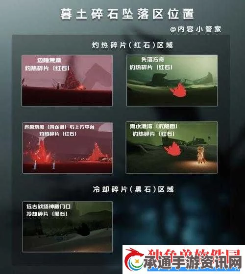 光遇4月17日红石碎片位置攻略，技巧方法与寻找之旅