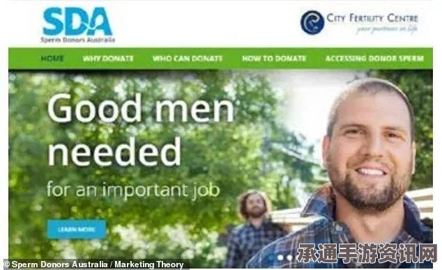 英国男子连续捐精十六年，生育数百名孩子的背后故事与技巧方法