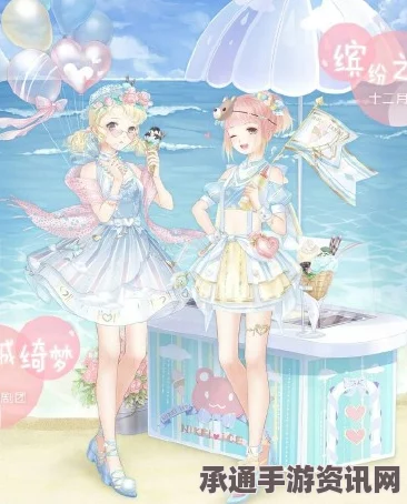 奇迹暖暖登录福利攻略，微醺爱琴海套装轻松获取，七天签到集齐全套技巧分享