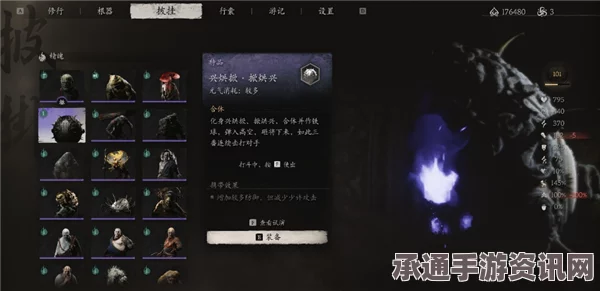 黑神话悟空梭罗琼芽攻略大全，获取方法与技巧详解