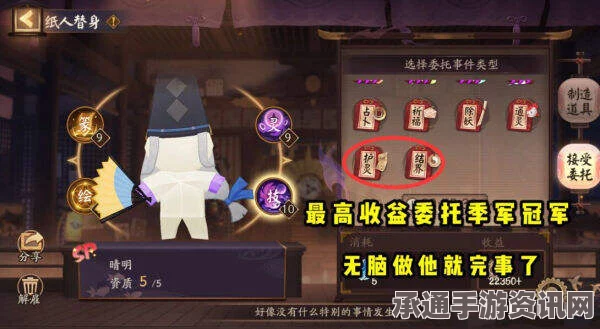 阴阳师限时加成活动最高收益方案详解及技巧方法
