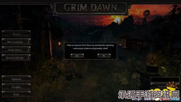 恐怖黎明图文流程全任务全祭坛收集及全职业技能详解
