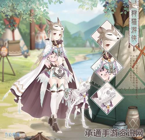 奇迹暖暖联邦商贸草原之舞限时折扣攻略与技巧分享
