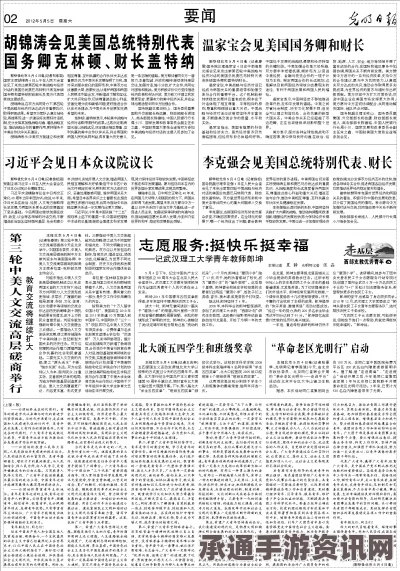 日本众议院将表决新年预算案，高额军费助推安保法实施—背景、技巧与影响分析