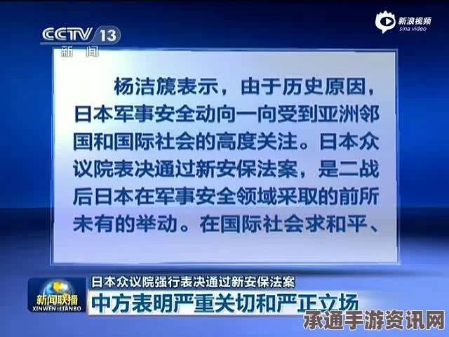 日本众议院将表决新年预算案，高额军费助推安保法实施—背景、技巧与影响分析