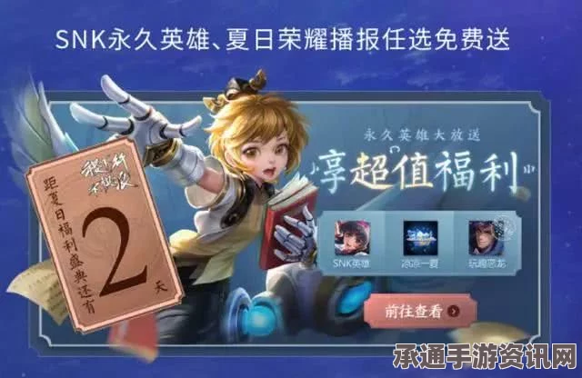 斗鱼直播新星闪耀，王者荣耀明星队新成员雪姨的技巧与方法深度解析