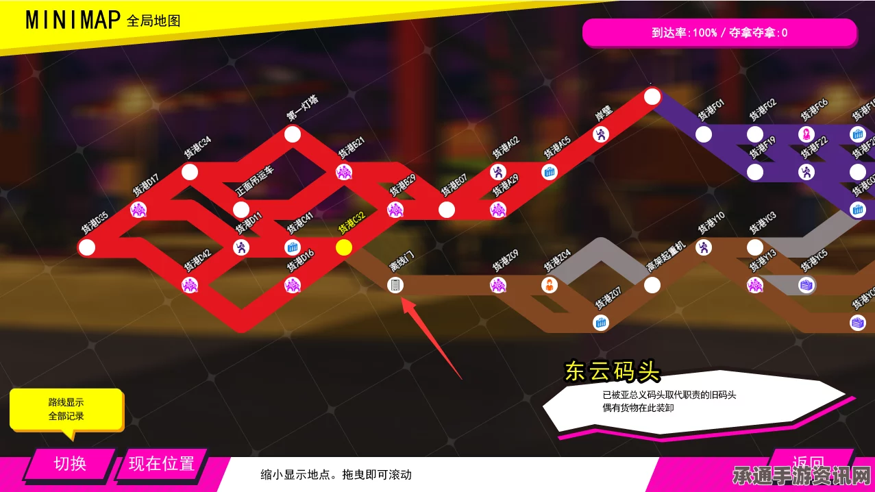 多娜多娜全地图道具获取攻略及技巧详解，一起探索干坏事之旅