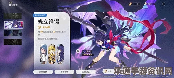 崩坏星穹铁道2.1混沌白夜梦国12层攻略方法详解与技巧分享