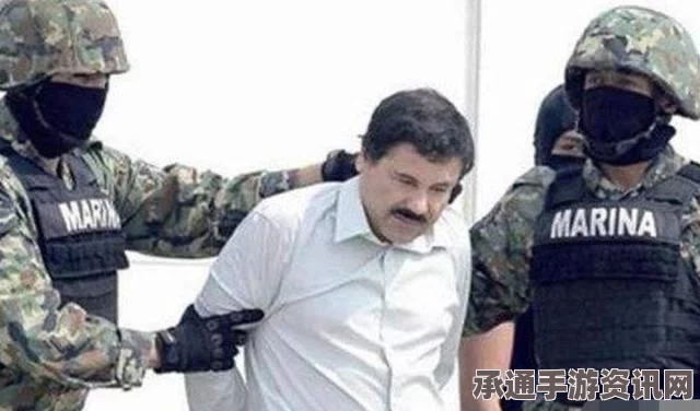 墨西哥监狱采取随机换牢房措施，严防毒枭古兹曼再次越狱—监管升级与防范策略解析