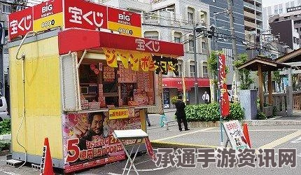 美国华人彩券热潮揭秘，自选号码魅力与抢购潮背后的彩券纸缺货现象探究