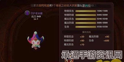 龙之谷手游，精灵宠物选择及培养策略详解指南