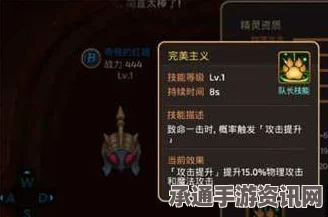 龙之谷手游，精灵宠物选择与培养攻略详解