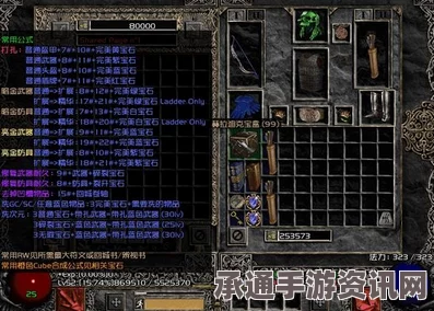 暗黑破坏神2合成公式详解，技巧方法与实用指南