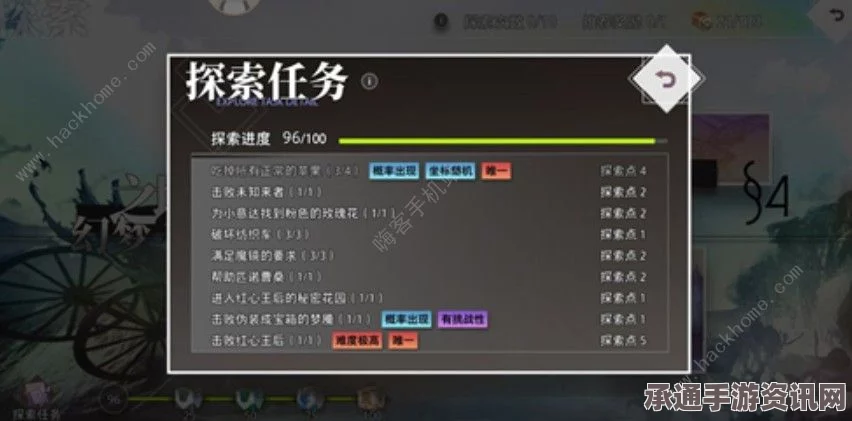 光遇4.17每日任务攻略，轻松掌握任务完成技巧