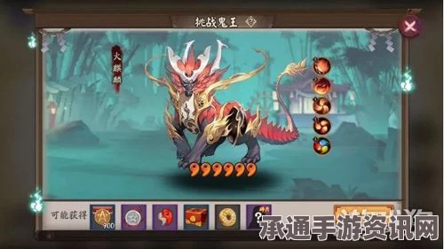 阴阳师手游，五星麒麟血量与技能详解，挑战麒麟的必备攻略