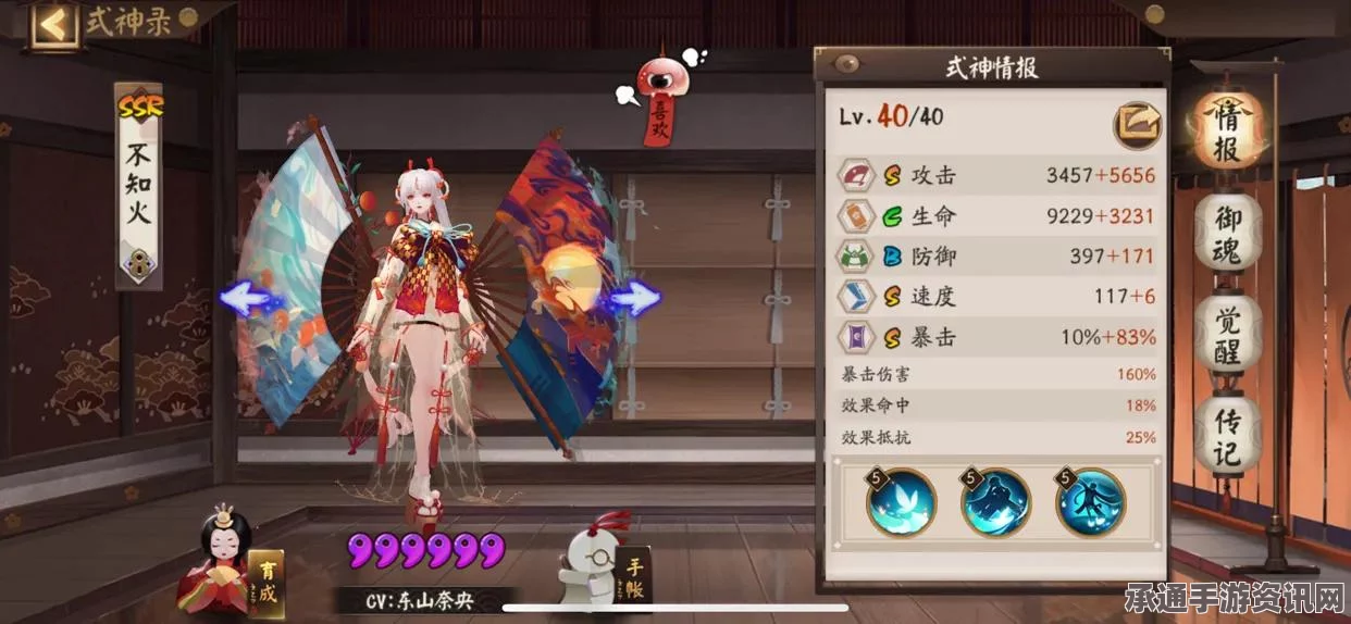 阴阳师新增图鉴地域收集奖励汇总及攻略详解