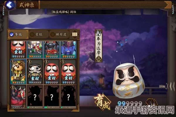 阴阳师体验服商店独家福利揭秘，勋章兑换6星御魂白达摩攻略详解