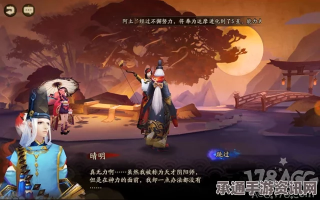 阴阳师主线剧情揭秘，第19至第31章剧情预告及攻略技巧，三月底重磅上线