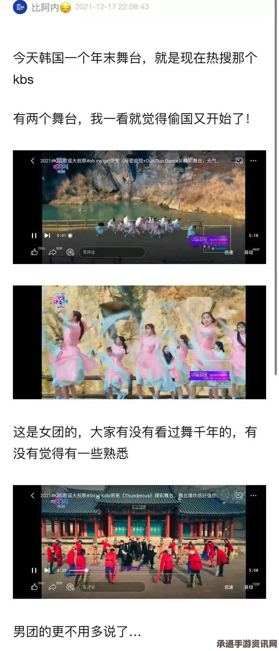 外媒眼中的中国综艺节目，抄袭韩国的现象与应对之道