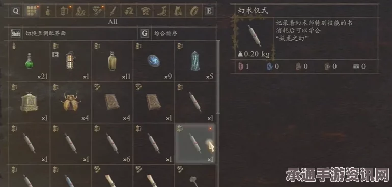 龙之信条2，武器幻惑香的获取攻略与技巧解析