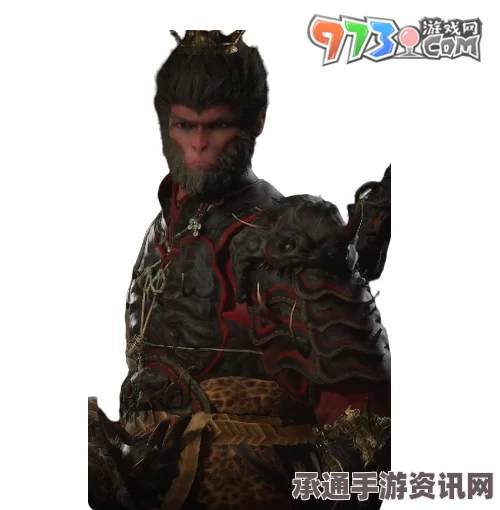 黑神话，悟空羽士戗金甲获取攻略及技巧解析