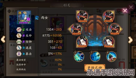 阴阳师手游，探索剧情19-31章攻略与技巧分享