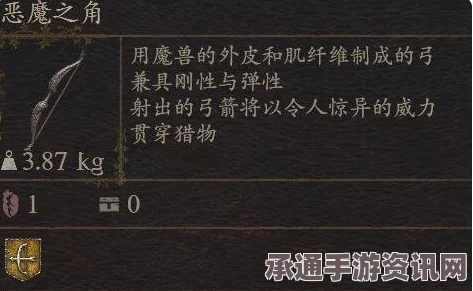 深度解析，获取龙之信条2武器圣响歌攻略与技巧指南