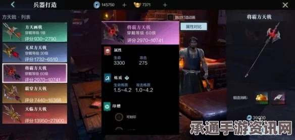 龙之信条2恶魔之翼武器获取全攻略与技巧深度解析
