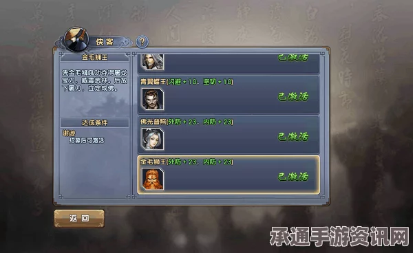 原神沉玉谷隐藏宝箱获取攻略，技巧方法与全面讲解