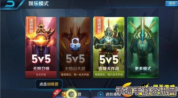 王者荣耀体验服匹配模式问题解析及解决技巧指南