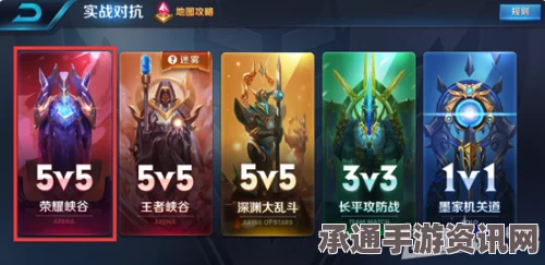 王者荣耀体验服匹配模式异常解决方法与技巧详解