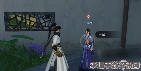 逆水寒手游新燕时装详解及攻略技巧分享