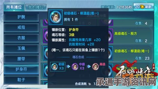射雕手游书剑双美攻略，获取方法与技巧详解