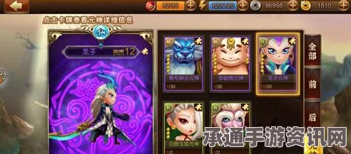 射雕手游书剑双美获取攻略，方法与技巧详解