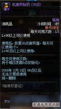 射雕手游书剑双美获取攻略，方法与技巧详解