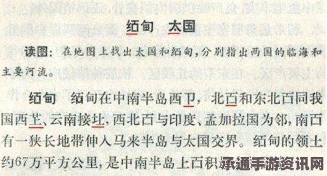日本大学考试汉字习题集充斥性挑逗现象引关注，应对方法探讨及应对技巧讲解