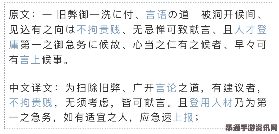日本大学考试汉字习题集充斥性挑逗现象引关注，应对方法探讨及应对技巧讲解