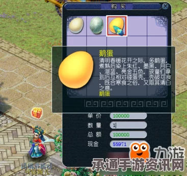 梦幻西游手游，开心涂涂乐玩法详解与技巧攻略