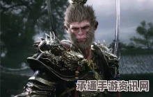 黑神话悟空，金日乌珍玩的获取方法与技巧详解