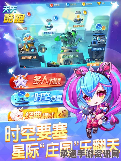 天天酷跑，镭射妖姬上线时间及攻略详解