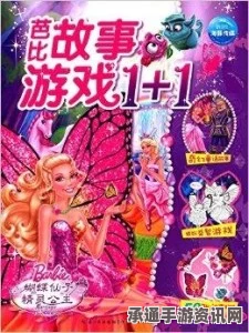以闪亮之名花蝶梦引，游戏特色与拍照礼包详解，技巧方法全解析