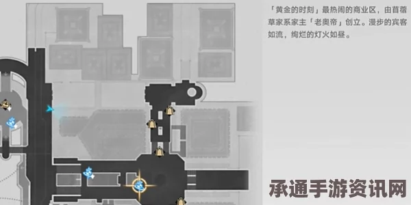 崩坏星穹铁道，窥梦电话砂金热线号码揭秘，定制版砂金热线使用技巧全解析
