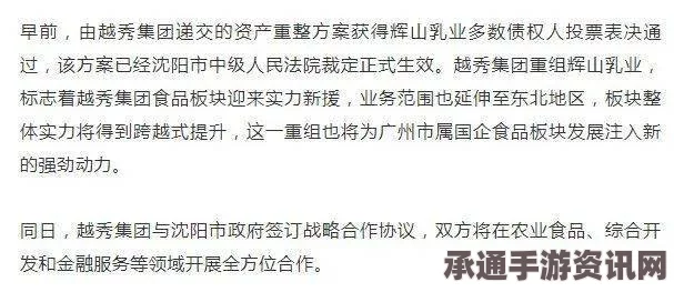 美伊默契解决扣押水兵事件，避免影响核协议落实的策略与技巧