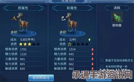 倩女幽魂手游灵兽性格与技能深度解析，培养最强伙伴的关键技巧